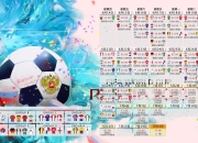 开云官网-年终总决赛的绝对统治，西西帕斯如何用一场高光表现，重新定义大满贯级胜利