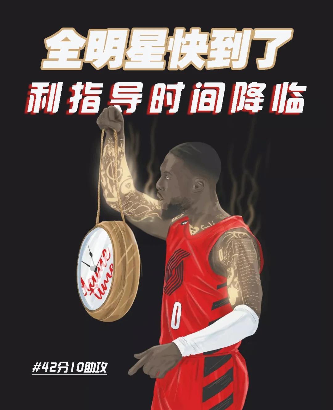 热火翻盘尼日利亚男篮,利拉德送出助攻的简单介绍 热火翻盘尼日利亚男篮,利拉德送出助攻的简单介绍