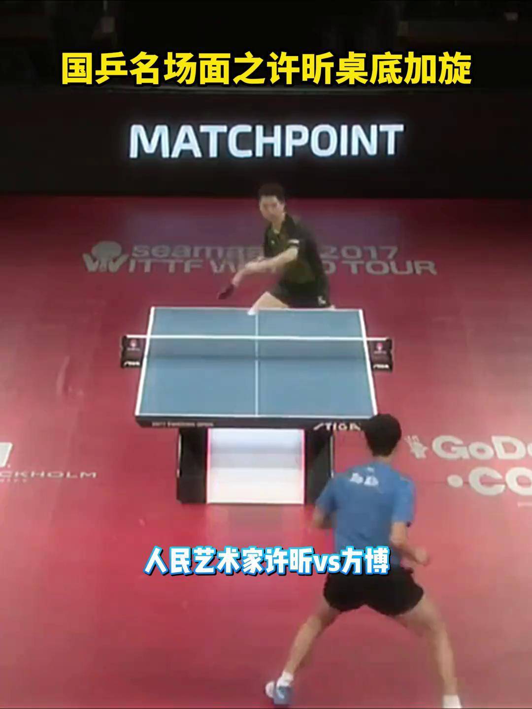 法国乒乓球队血洗英国乒乓球队,许昕打破历史纪录的简单介绍 法国乒乓球队血洗英国乒乓球队,许昕打破历史纪录的简单介绍