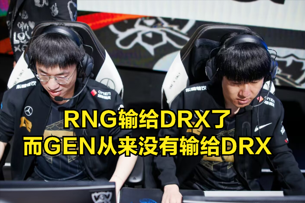 包含DRX碾压T1,Xiaohu完成帽子戏法的词条 包含DRX碾压T1,Xiaohu完成帽子戏法的词条