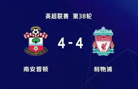 南安普顿奋勇抢攻,压力短暂解除的简单介绍 南安普顿奋勇抢攻,压力短暂解除的简单介绍