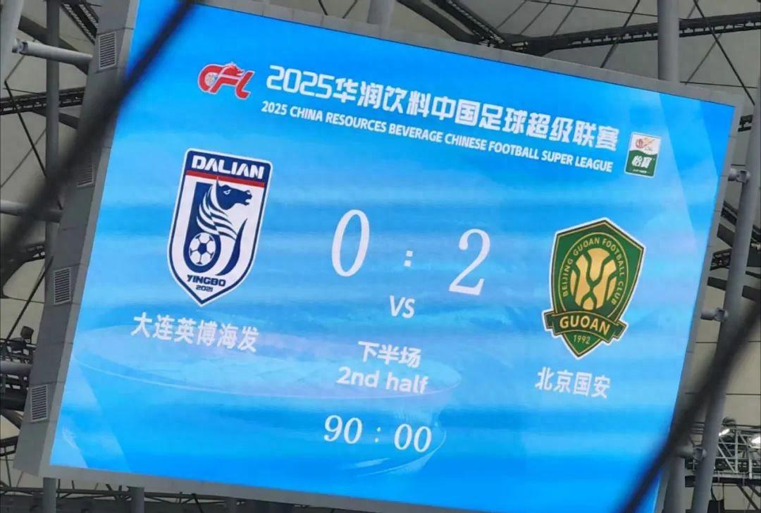 包含北京国安客场大胜河南建业,豪取六连胜的词条 包含北京国安客场大胜河南建业,豪取六连胜的词条