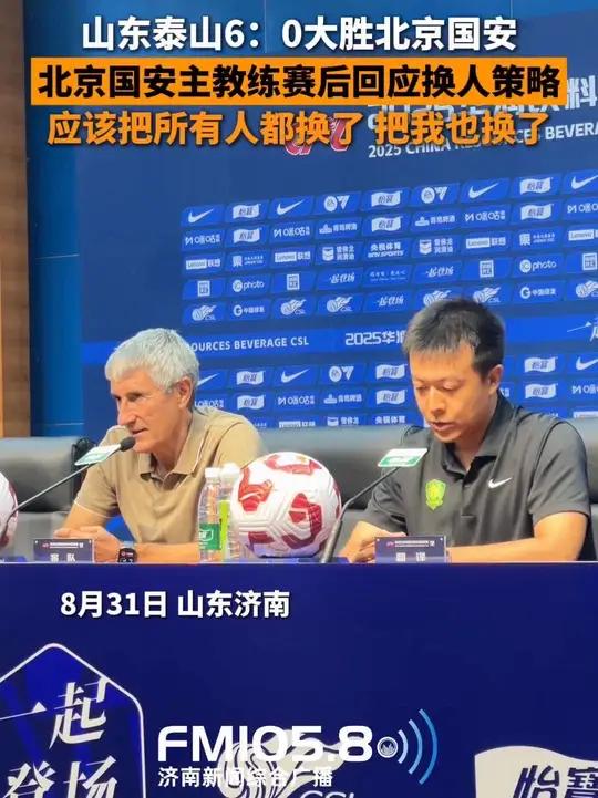 国安主场告捷,球员士气高昂 国安主场告捷,球员士气高昂