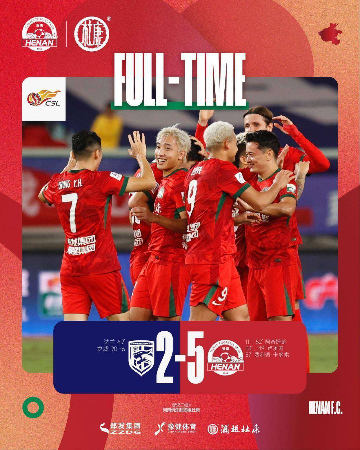 汉堡客场高分大胜,重现士气取得胜利的简单介绍 汉堡客场高分大胜,重现士气取得胜利的简单介绍