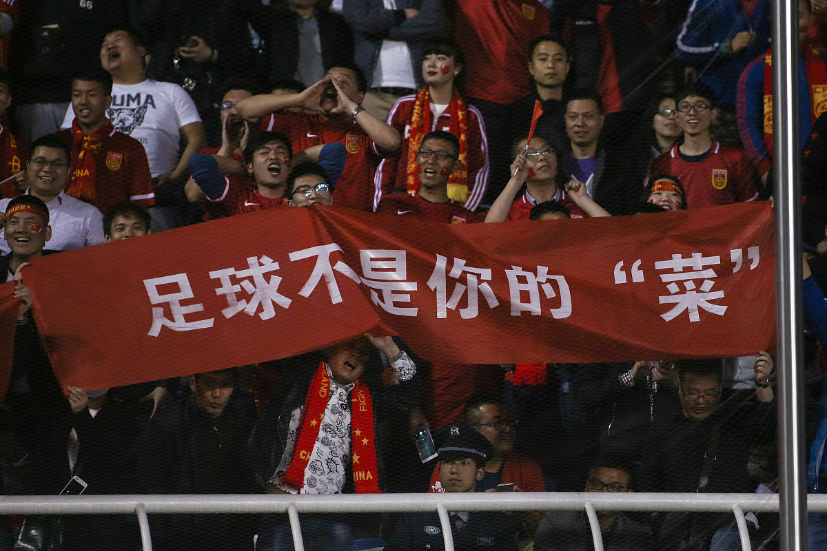 包含足球之美，融合热血与激情，胜者为王的词条